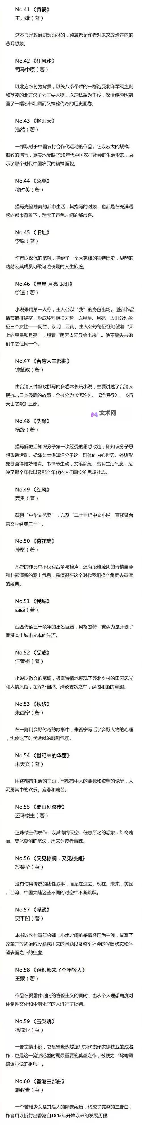 高清亚洲视频小说图片区:畅享视觉盛宴的阅读体验图1