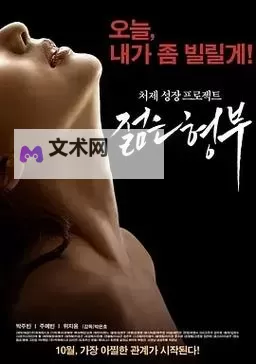 最新上线!《最近中文字幕中文7》全新体验抢先看图1