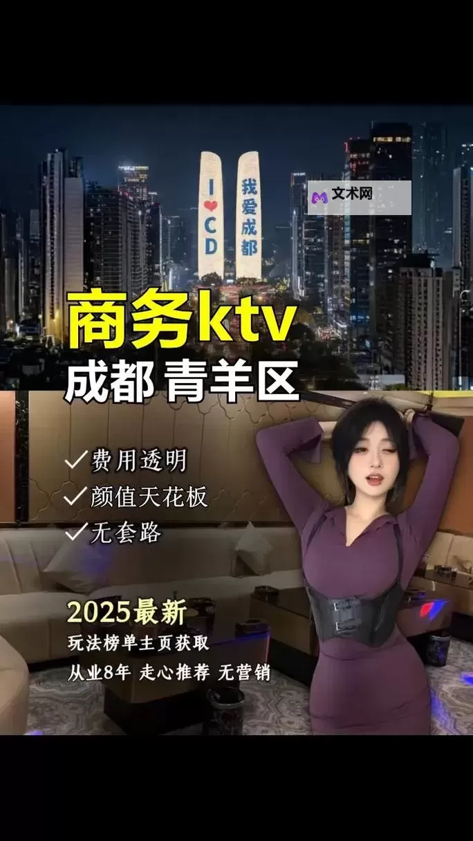 探索精彩世界：青娱乐一区带你畅享无尽欢乐图1