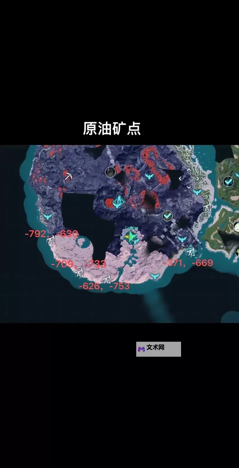 《幻兽帕鲁》铁矿点位推荐 幻兽帕鲁铁矿在哪图1