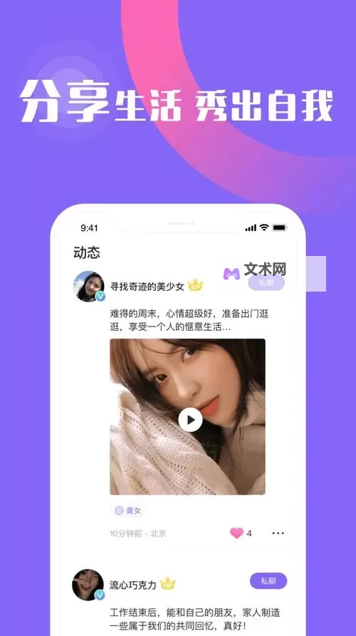鱿鱼网进入官网BY2282:最新入口指南与使用攻略图1