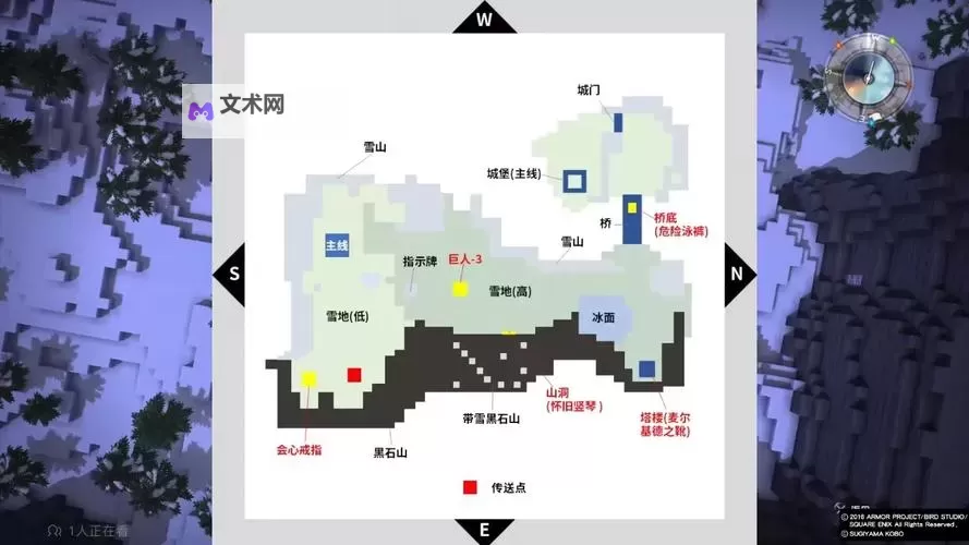 《勇者斗恶龙英雄》白金攻略 全奖杯达成攻略图1