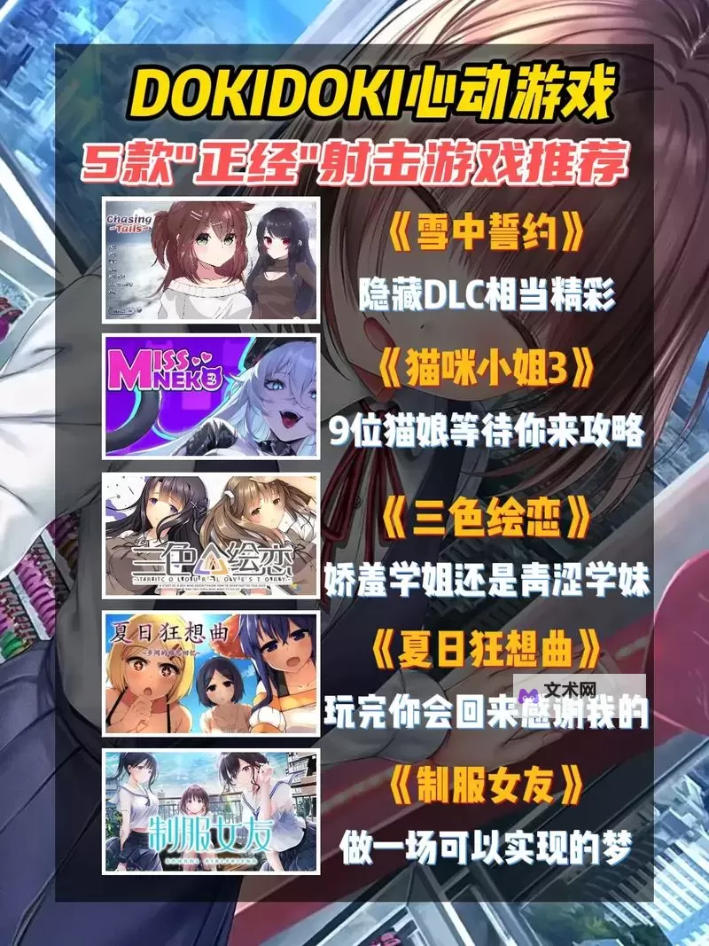 十大steam游戏排行 有哪些好玩的steam游戏图1