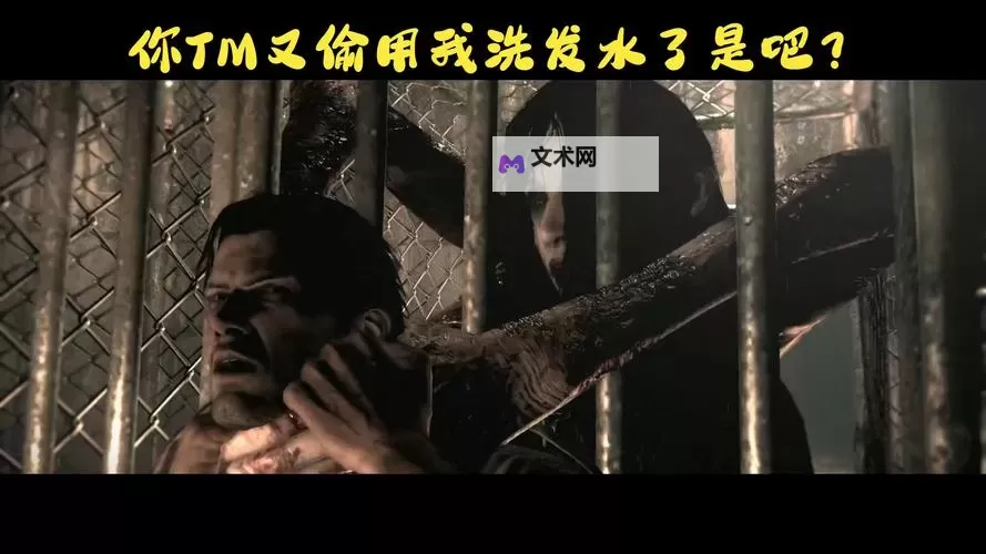 恶灵附身 DLC委任最高难度全剧情全解谜图文流程攻略图1