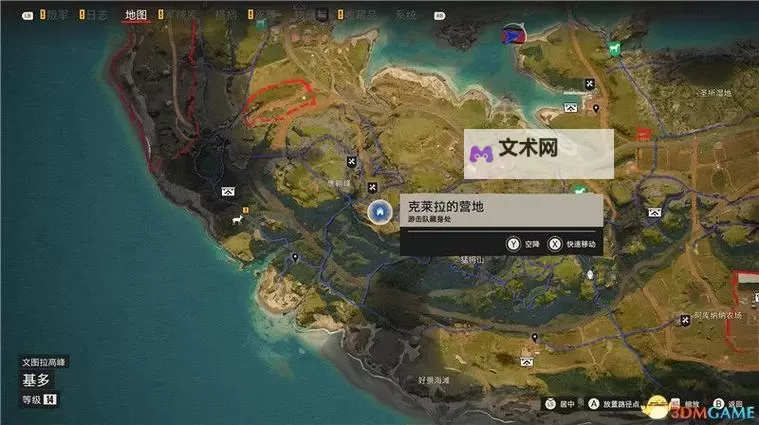 《孤岛惊魂6》约瑟夫崩溃DLC图文攻略图1