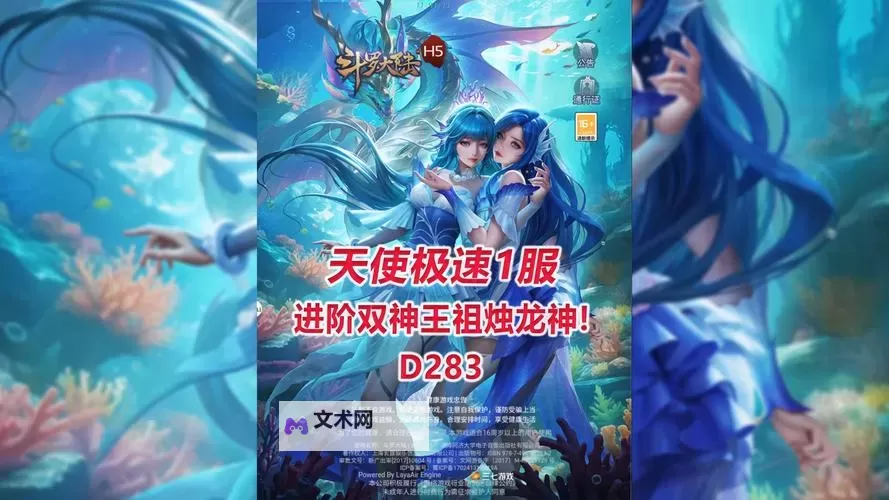 武神传说双开软件推荐 全程免费福利来袭图1