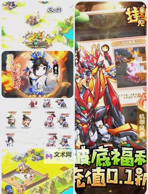 斗三国双开神器 轻松一键搞定斗三国挂机双开图1