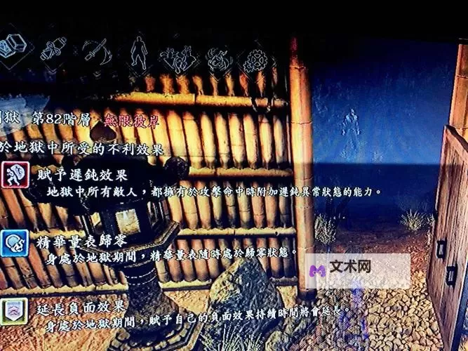《仁王》无间狱无限刷河童位置介绍图1