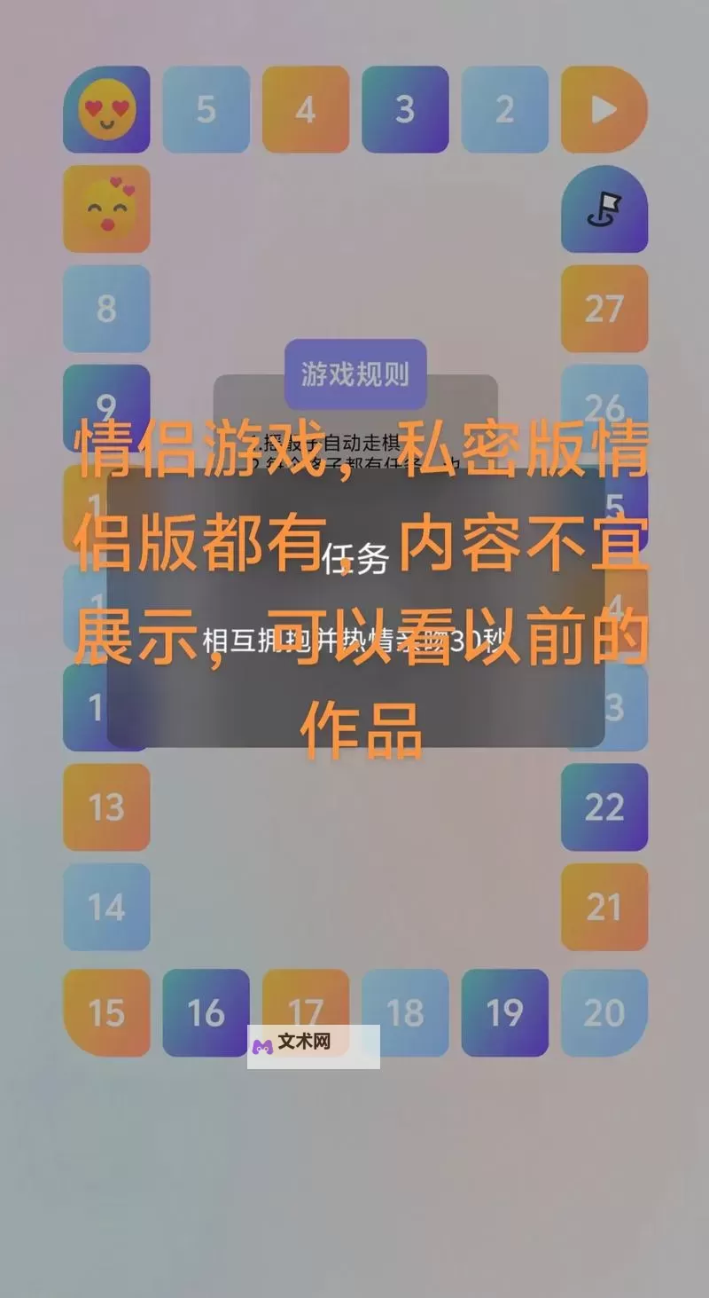 有没有情侣求生欲双开软件推荐 深度解答如何双开情侣求生欲图1