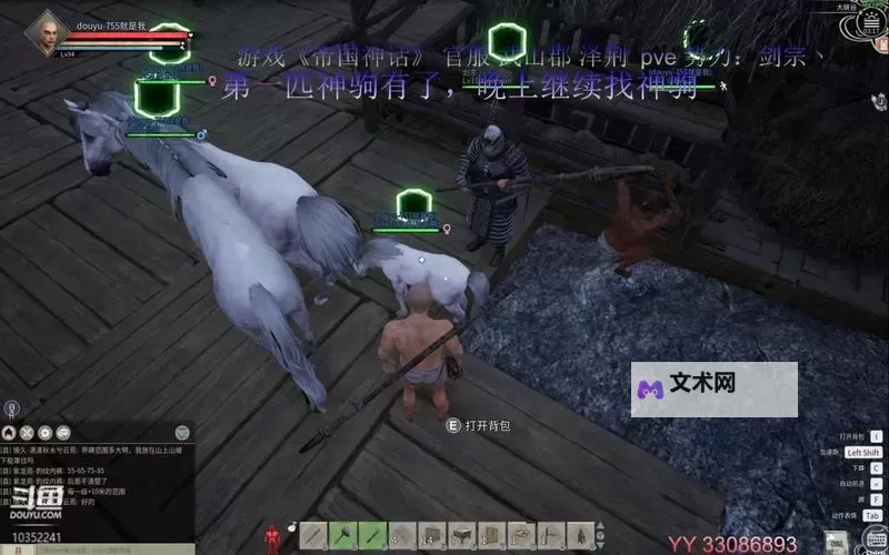 《帝国神话》量产神驹教程 怎么培育优良马匹图1