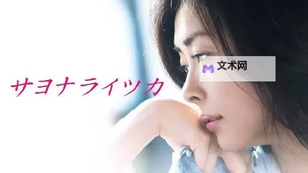 【欧美影视】高清日韩中文精品在线字幕推荐,畅享极致视听盛宴图1