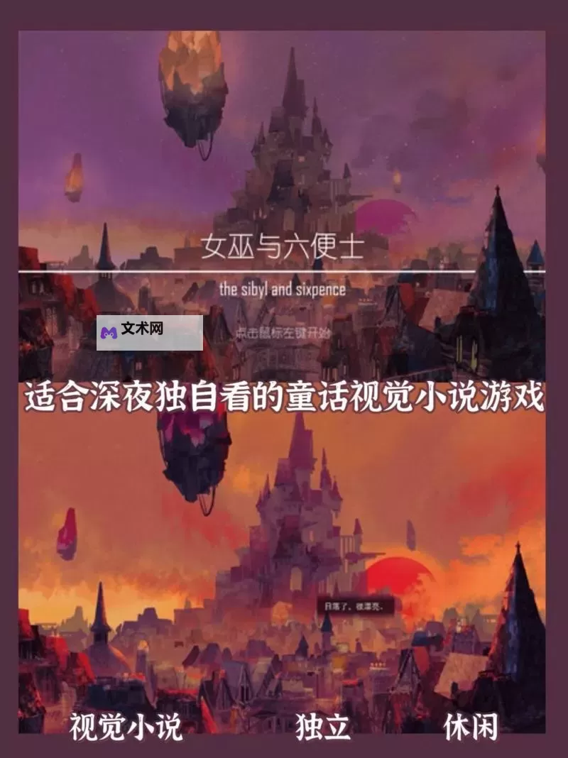 热门视觉小说大全 有哪些热门的视觉小说游戏图2