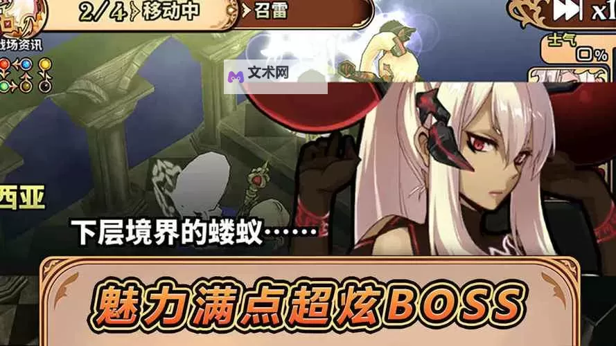 境界之诗电脑版下载 电脑玩境界之诗模拟器哪个好?图1