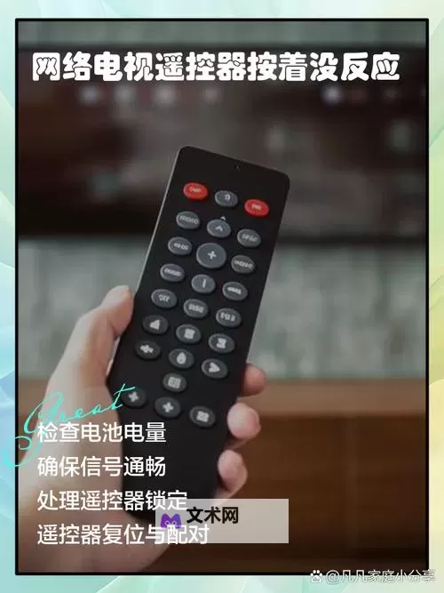 在街上他突然按了遥控器：城市灯光瞬间切换出另一段人生图1