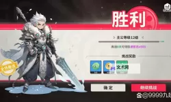 《小小幻兽录》游戏核心玩法&武将养成战斗机制介绍！