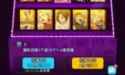 《闯关专家》死亡较量怎么玩？  死亡较量玩法详解！