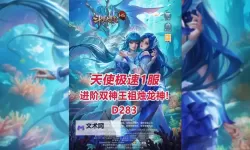 武神传说双开软件推荐 全程免费福利来袭