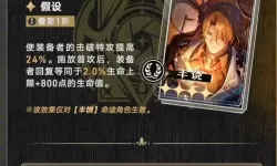 《崩坏星穹铁道》返场活动光锥兑换建议