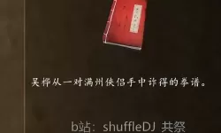 Aaaaaa国产：当代中国制造的崛起与挑战