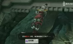 《塞尔达传说王国之泪》全海拉鲁图鉴解锁攻略 全图鉴开启教程