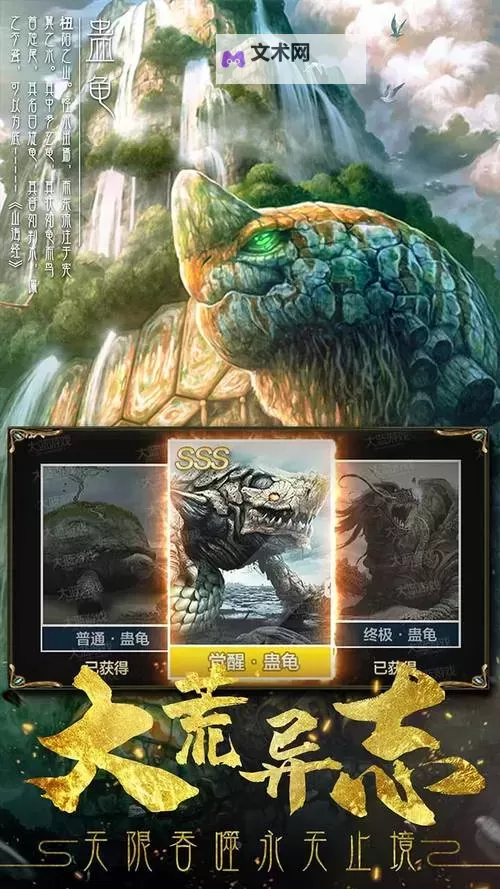 《归乡》技能效果详解 《归乡》手游武将技能效果作用详解!图1