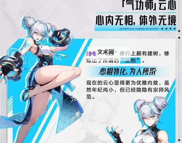 《全职觉醒》格斗家职业分支：街拳斗士转职攻略图2