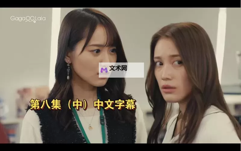 光影边界：中文字幕无线观看中文字幕的时代迷思图1