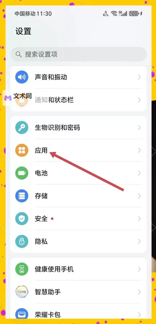 闪闪跑得快双开挂机软件推荐 怎么双开闪闪跑得快详细图文教程图1