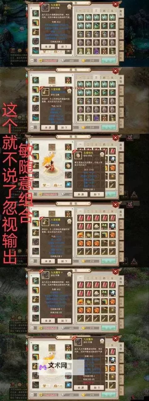 武侠英雄如何双开 2021最新双开神器来袭图2