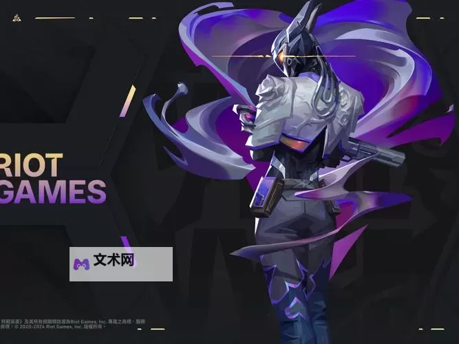 《瓦罗兰特》皮肤站上线 瓦罗兰特皮肤大全图2