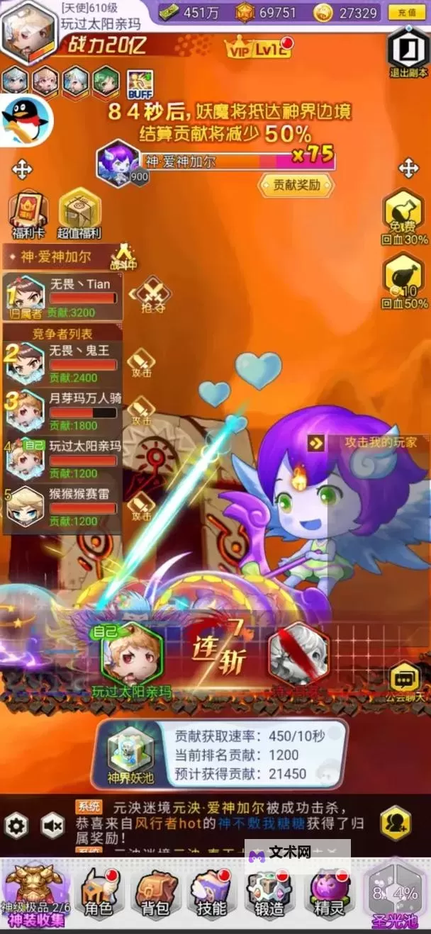 冒险王3OL双开挂机软件盘点 2021最新免费冒险王3OL双开挂机神器推荐图1