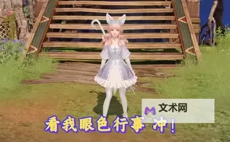 《命运方舟》新职业爆料！幻雨1月10日即将上线！图1