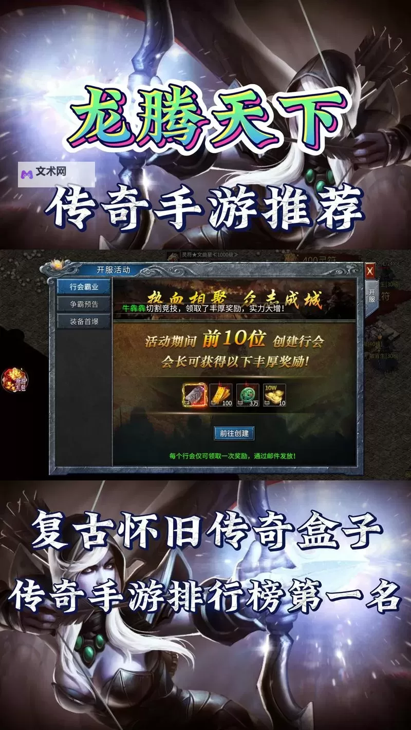 怎么双开封神传? 封神传双开挂机图文全攻略图1