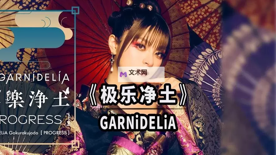 最好看的日本字幕MV：精选合集带你领略字幕与音乐的完美融合图1