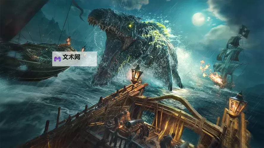 《碧海黑帆》各重要材料获取方式 钻头与蛟龙帮吐息怎么获得图1