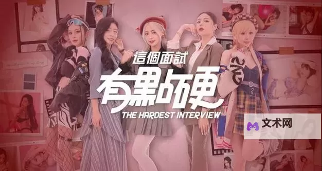 热点透视:麻豆传媒映画免费观看视频背后的市场与争议图1