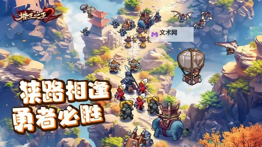 《塔王之王2》新手攻略:萌新玩家避坑指南&新的分享!图1