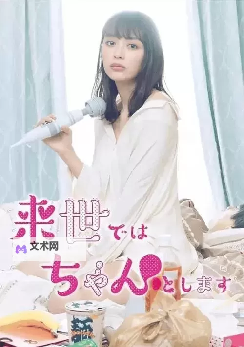 日韩中文字幕在线观看:海量日剧韩剧一站式高清合集指南图1