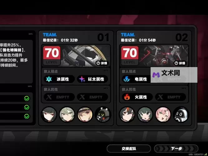 自由战争 电锯小刀过七阶段考试演示图1