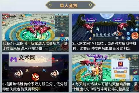 诛神传电脑版下载 怎么电脑玩诛神传？图1