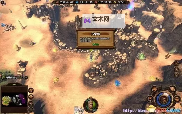 《英雄无敌7》建筑及英雄属性修改方法 英雄属性怎么改图1