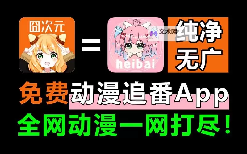 十种禁止下载漫画软件:现象、原因与影响图1