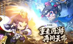 大西游电脑版下载 推荐好用的大西游电脑版模拟器下载