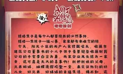 五大像剧本杀的游戏盘点 有哪些像剧本杀的游戏