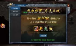 怎么双开封神传? 封神传双开挂机图文全攻略
