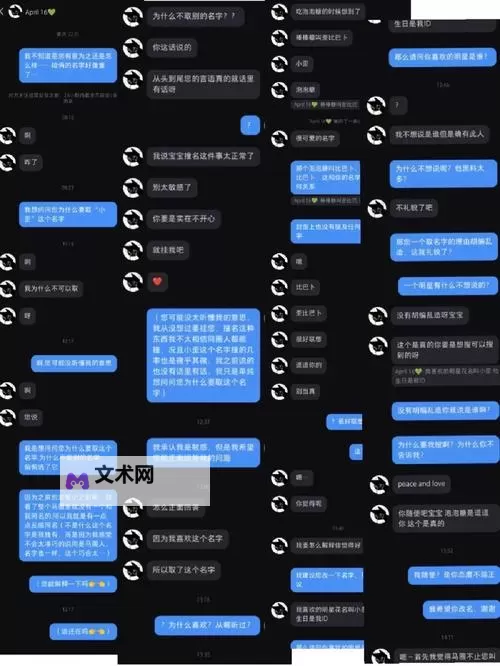 黑料网男女一起搓搓搓：夜幕下的八卦风暴图1