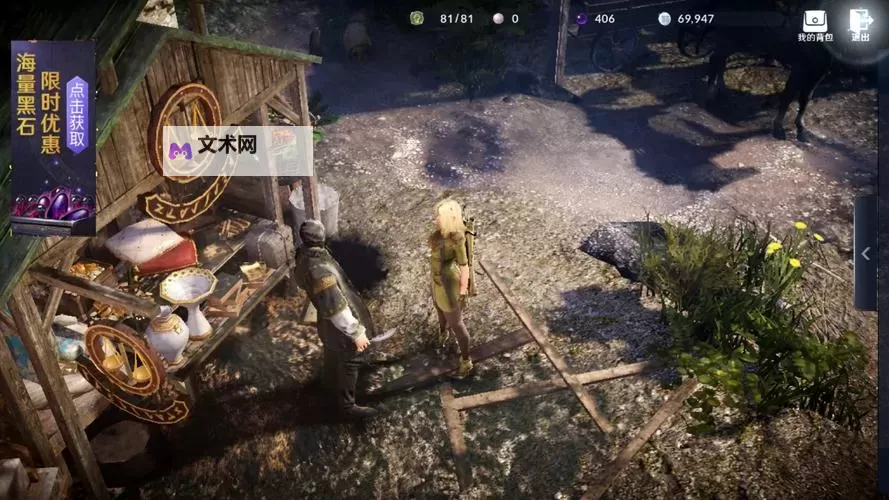 黑色沙漠小神龟怎么获得  黑色沙漠小神龟任务怎么触发【小神龟任务详细攻略】图1