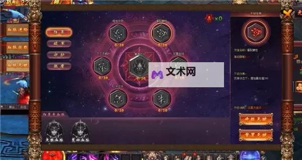 《猎码计划》血脉攻略：血脉属性及英雄搭配推荐！图1