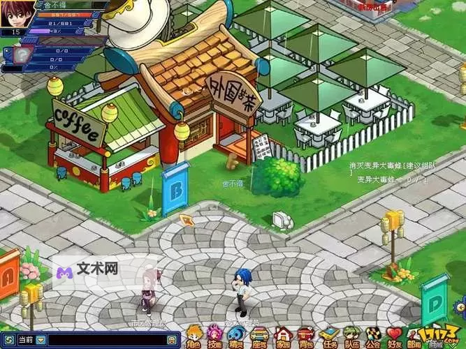 逆风逐光：怎么点亮游戏人生图标，照亮你的故事章节图1