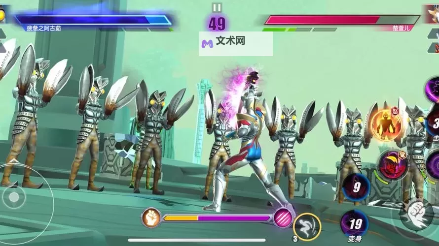 《奥特曼传奇英雄2》战斗攻略：PVP战斗技巧分享图2